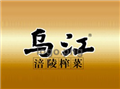 关于为您解答易倍体育方
(今日最新解答)的相关图片