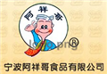 关于为您解答易倍体育方
(今日最新解答)的相关图片