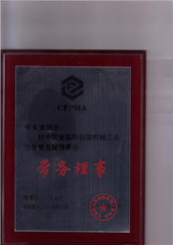 关于为您解答易倍体育方
(今日最新解答)的相关图片