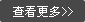 关于为您解答易倍体育方
(今日最新解答)的相关图片